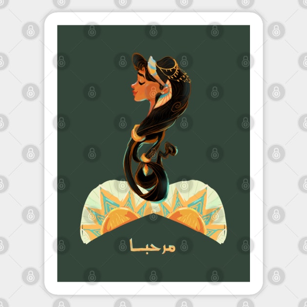 Hello Arabic Typography Sticker by Inspire Change